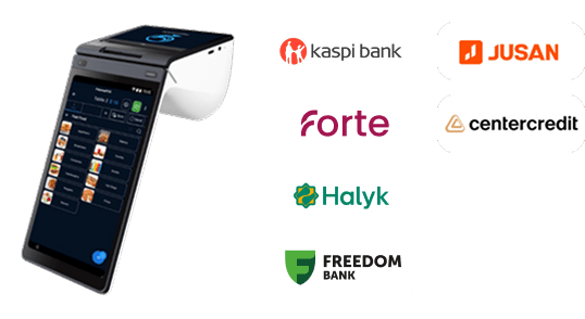 Интеграции Paloma365 с банками Казахстана