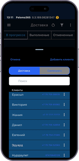 Мобильный интерфейс Paloma365 с управлением доставкой и клиентами на экране телефона