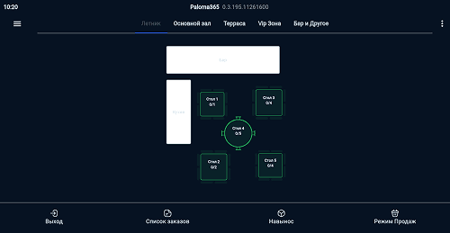 Визуальная карта зала Paloma365: столы, бар и кухня