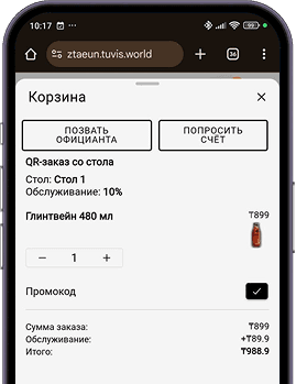 Смартфондағы Paloma365 интернет-дүкенінің витринасы: тауарлар каталогы және себет