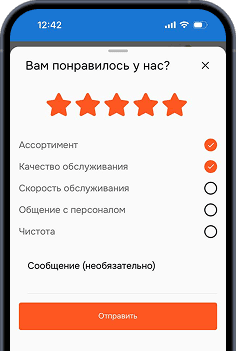 Сбор отзывов гостей Paloma365