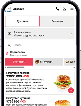 Пример QR-меню urbanbun на смартфоне гостя