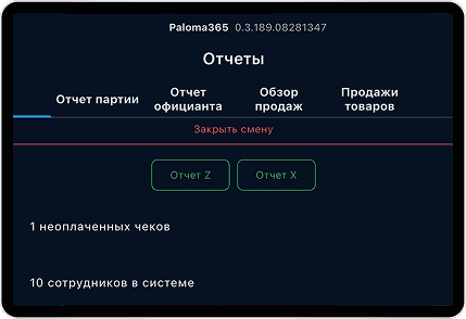 Қалдықтар мен қозғалыс есептері