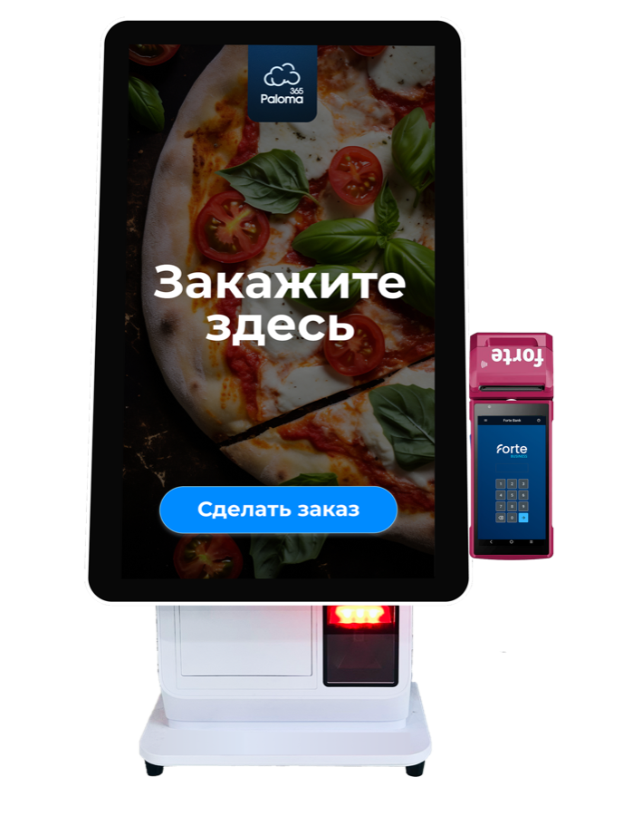 Киоск самообслуживания Paloma365 с терминалом ForteBank — гость сам оформляет и оплачивает заказ