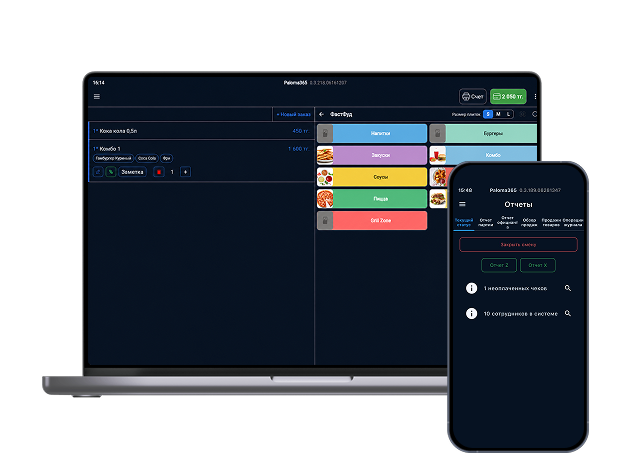 Ноутбук пен смартфондағы Paloma365 онлайн-кассасы: чек ОФД-ға кетеді