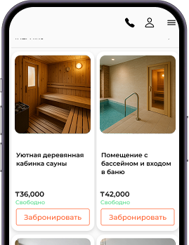Мобильное приложение с витриной услуг и бронированием для гостей