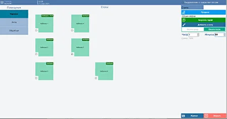Гибкое управление временем и таймерами в Paloma365