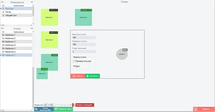 Автоматизация периферии и объектов с подачей питания в Paloma365