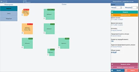 Визуальная карта объекта с зонами в Paloma365