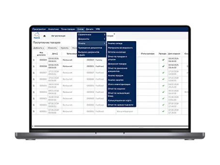 Складской и калькуляционный учёт в Paloma365 на экране ноутбука