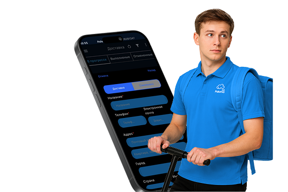 Курьер Paloma365 на фоне экрана доставки на смартфоне